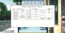 常州派特稱重設備有限公司